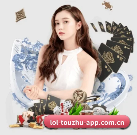 LoL投注 APP 界面